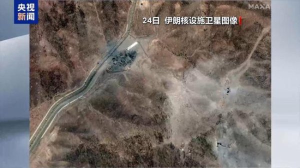 优配库 IAEA：伊朗仍可在数月内产出浓缩铀 呼吁重回谈判桌