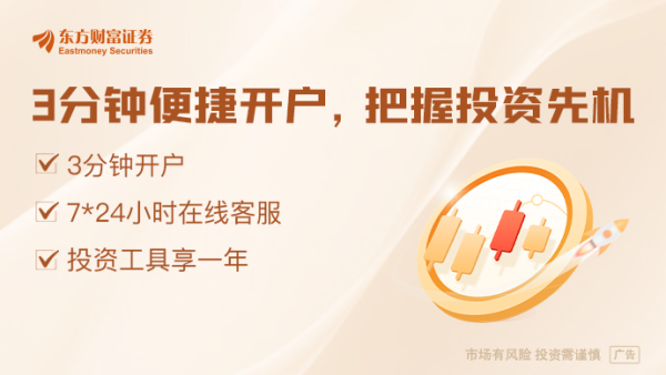 蚂蚁配资 利好来了！卫星通信产业迎来政策支持 机构：卫星互联网组网或加速