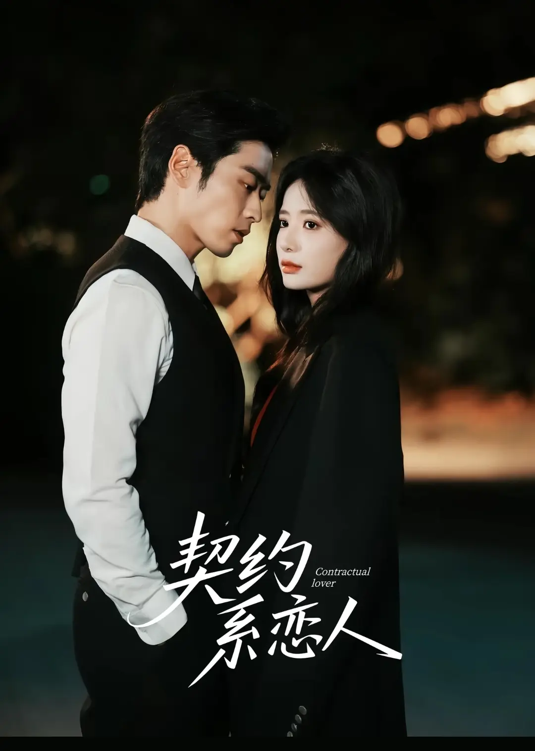 天策吧 10.28短剧大狂欢！五部神剧来袭，你最pick谁？